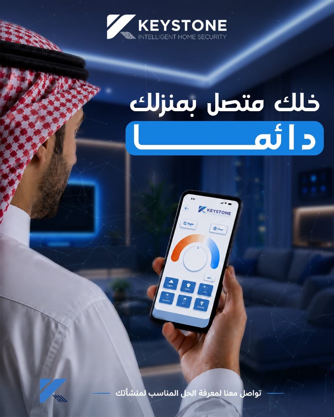 Athar Studio Growth campaign creative