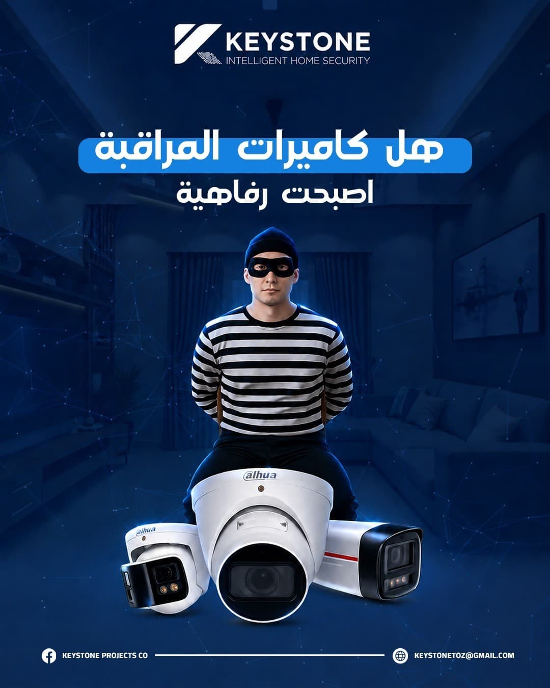 Baytna Delivery Launch campaign creative
